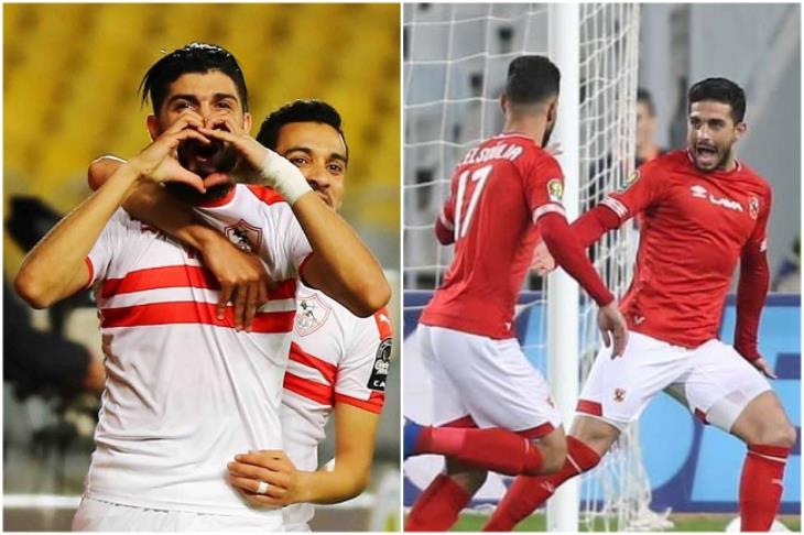 الأهلي والزمالك